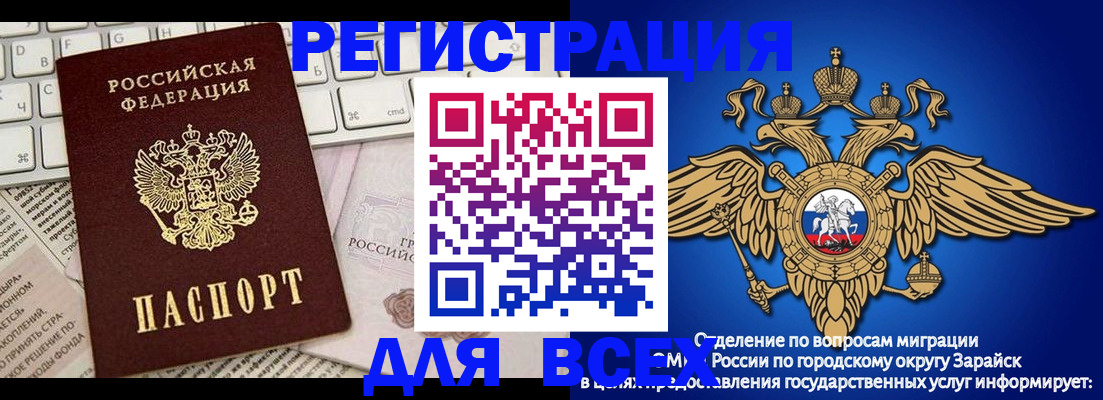 временная регистрация госуслуги в Ухте